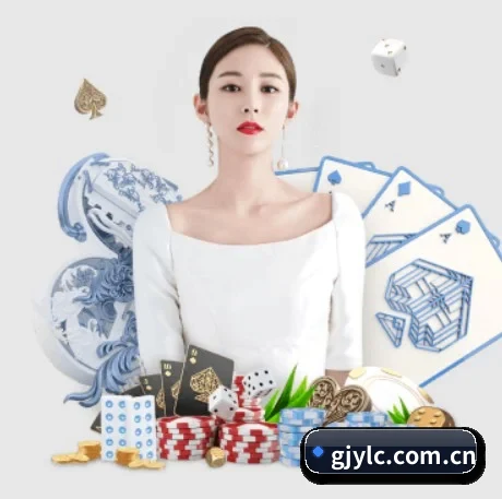 国际娱乐城 APP 界面